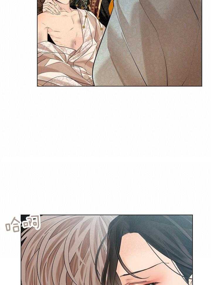 疯批殿下的虐爱 第78话 第13页