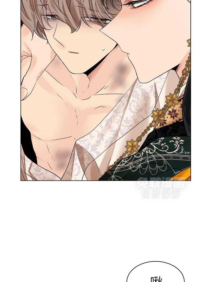 疯批殿下的虐爱 第78话 第14页