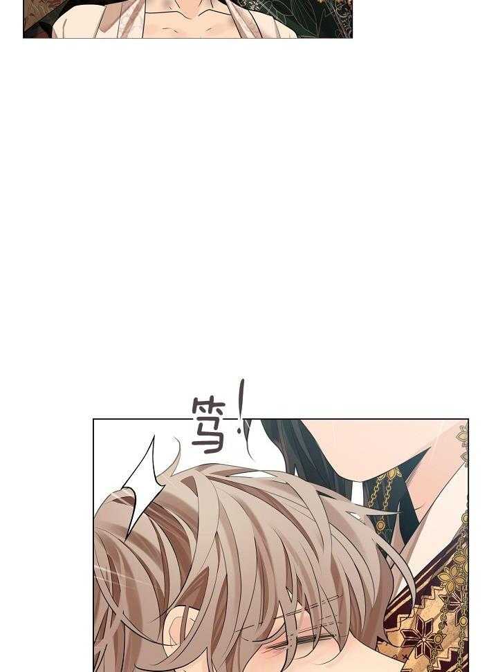 疯批殿下的虐爱 第78话 第20页