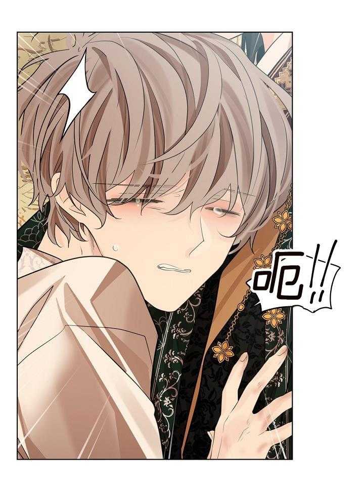 疯批殿下的虐爱 第78话 第26页