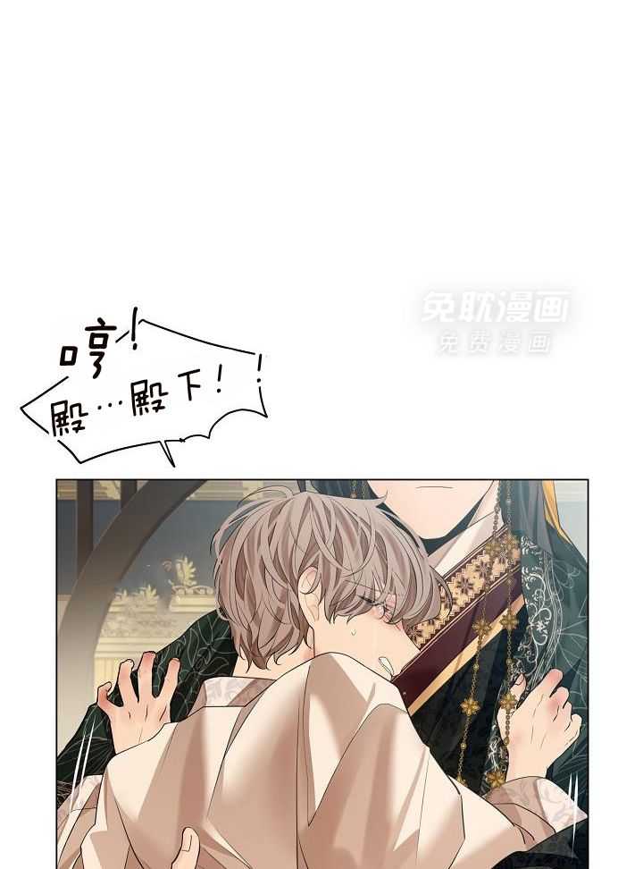 疯批殿下的虐爱 第78话 第27页