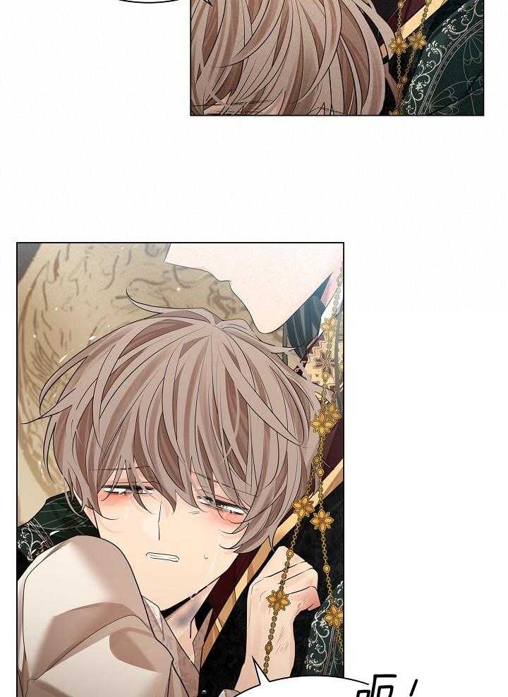 疯批殿下的虐爱 第79话 第5页