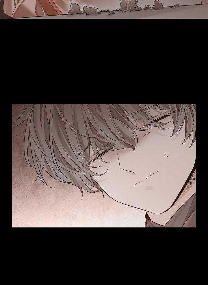 疯批殿下的虐爱 第79话 第8页