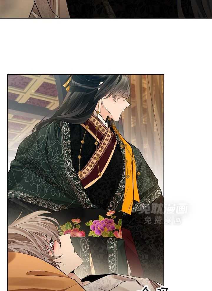 疯批殿下的虐爱 第79话 第16页