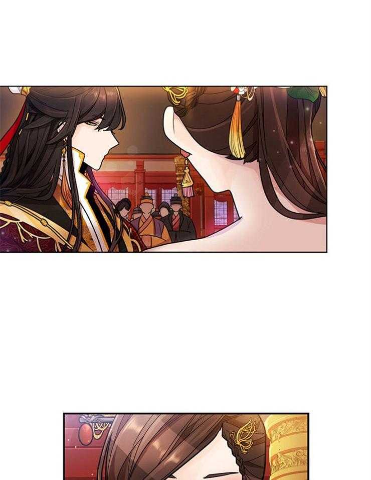 疯批殿下的虐爱 第8话 第7页