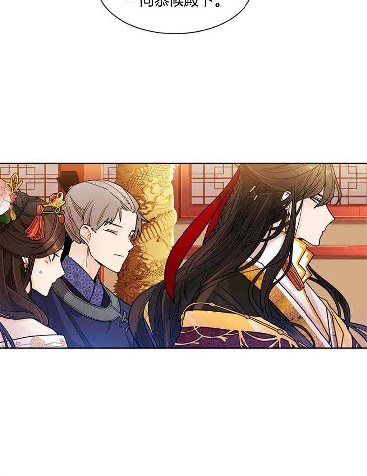 疯批殿下的虐爱 第8话 第15页