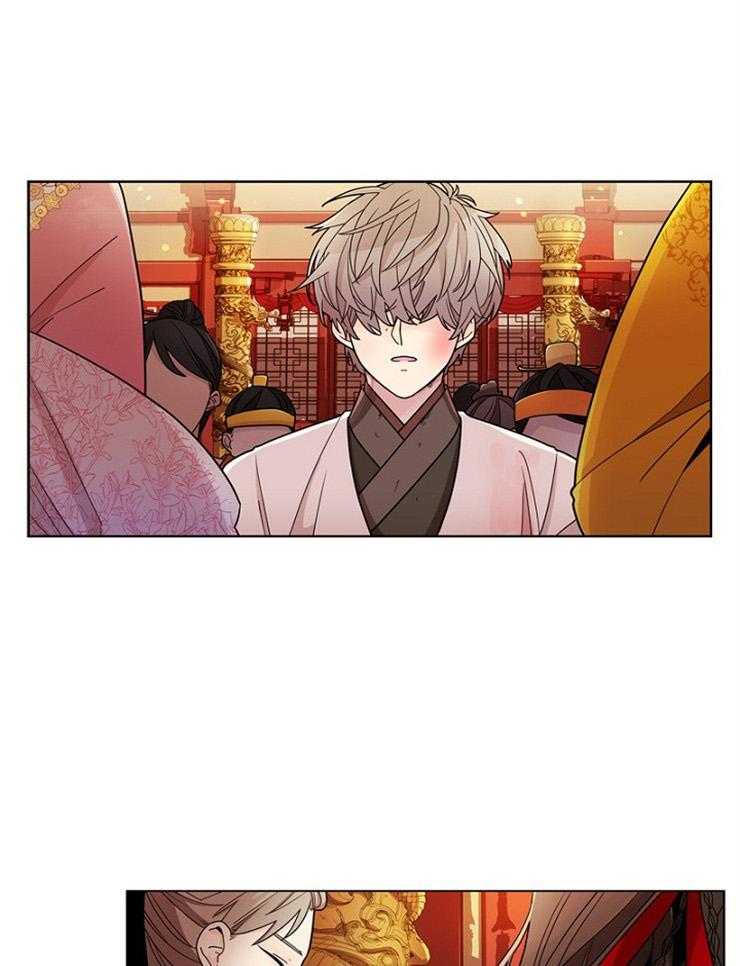 疯批殿下的虐爱 第8话 第20页