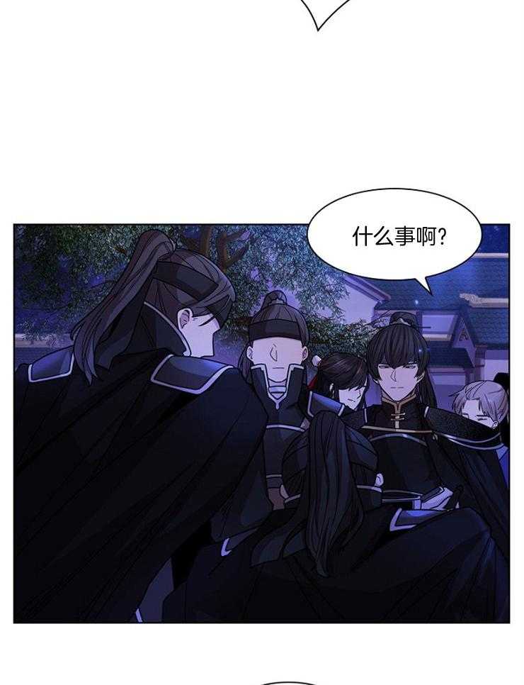 疯批殿下的虐爱 第8话 第33页