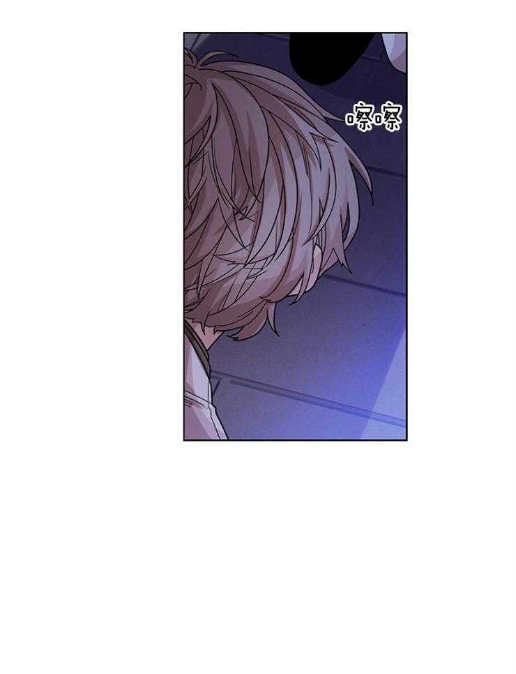 疯批殿下的虐爱 第8话 第37页