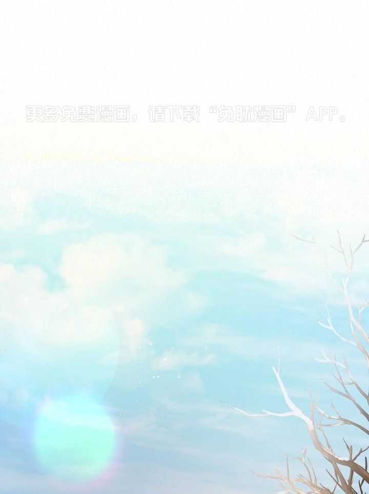 疯批殿下的虐爱 第80话 第0页