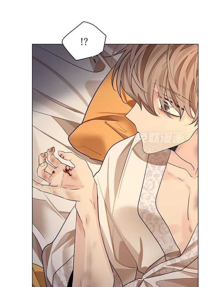 疯批殿下的虐爱 第80话 第15页