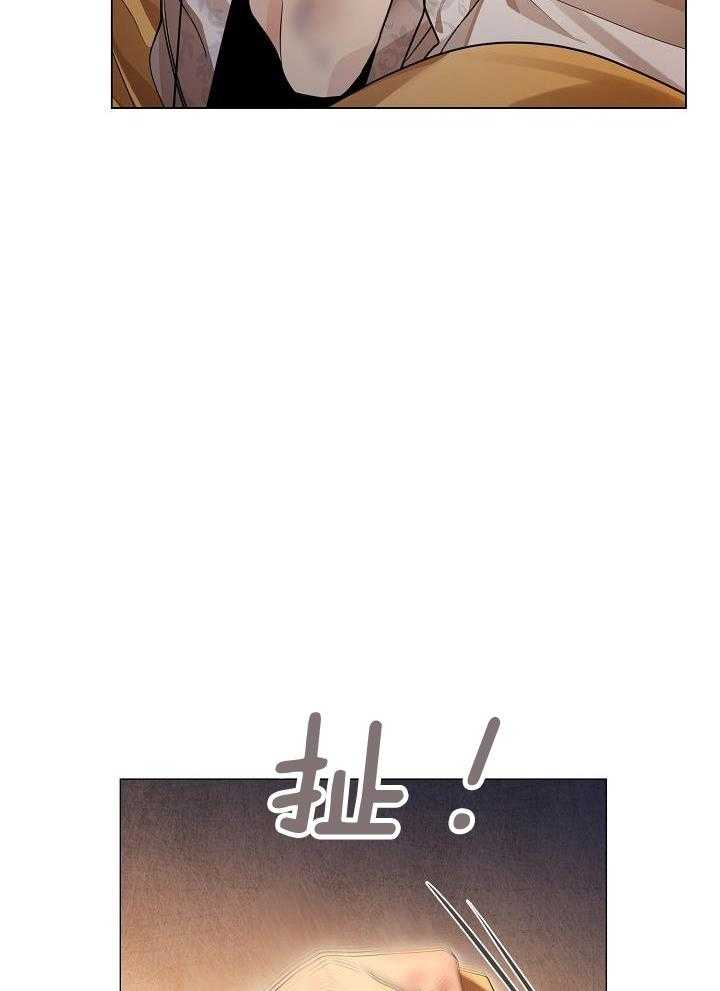 疯批殿下的虐爱 第80话 第16页