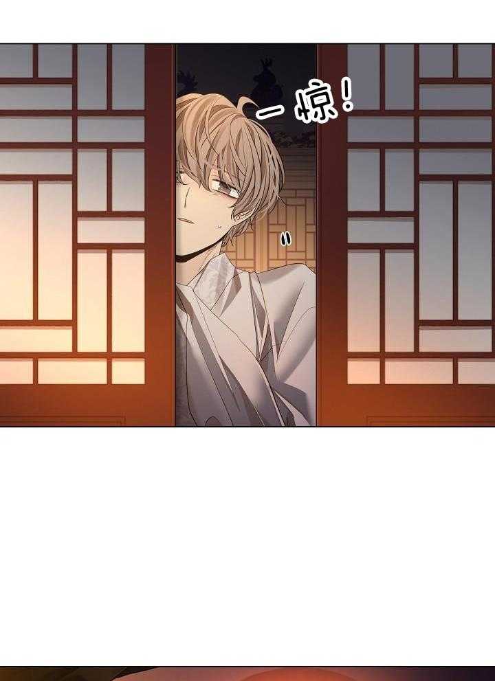 疯批殿下的虐爱 第80话 第27页