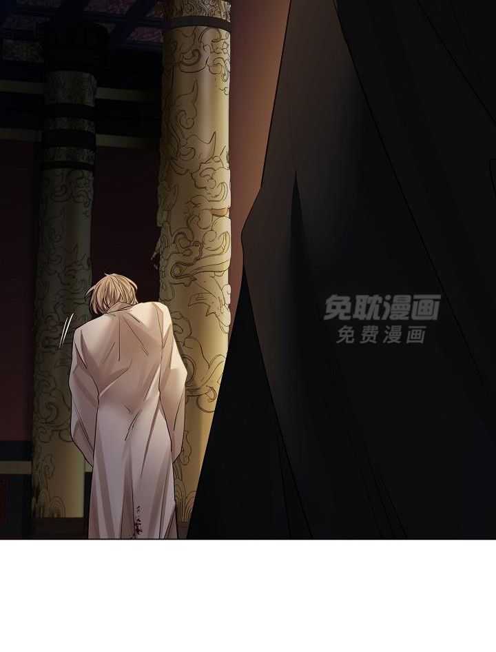 疯批殿下的虐爱 第81话 第5页