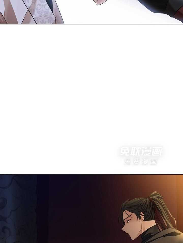 疯批殿下的虐爱 第81话 第17页