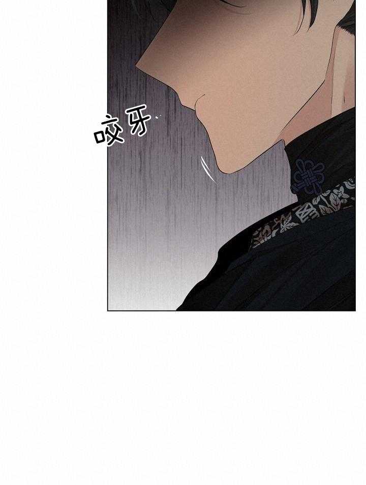 疯批殿下的虐爱 第81话 第19页