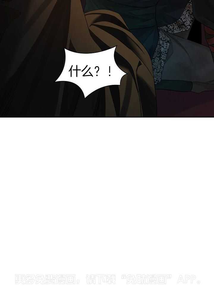 疯批殿下的虐爱第81话图