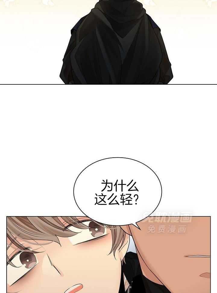 疯批殿下的虐爱 第82话 第11页