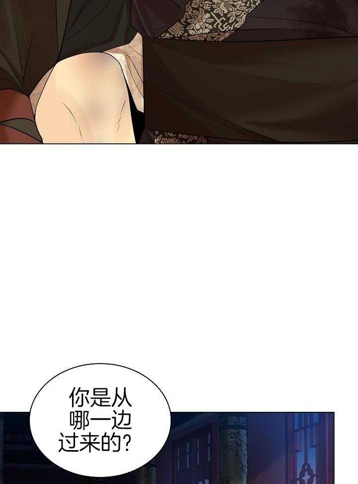 疯批殿下的虐爱 第82话 第17页