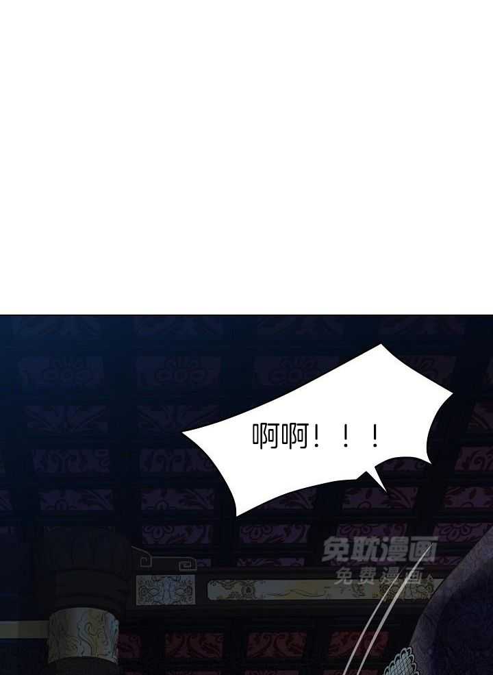 疯批殿下的虐爱 第82话 第24页