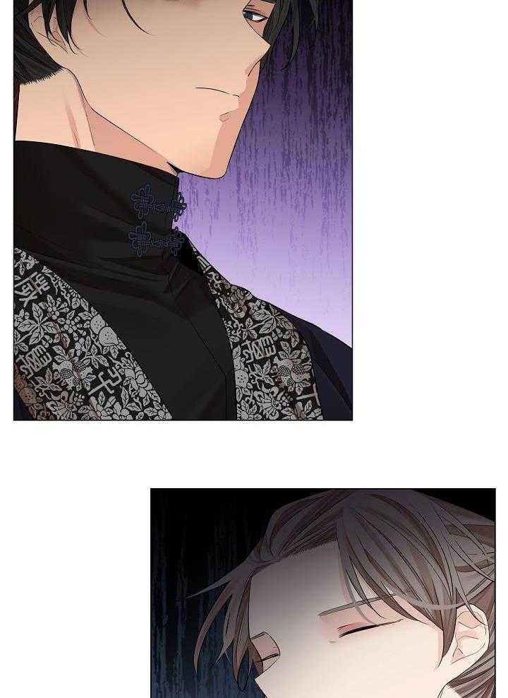 疯批殿下的虐爱 第83话 第8页