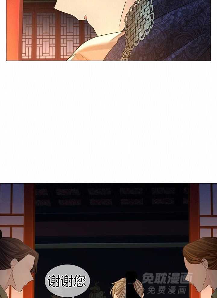 疯批殿下的虐爱 第83话 第13页