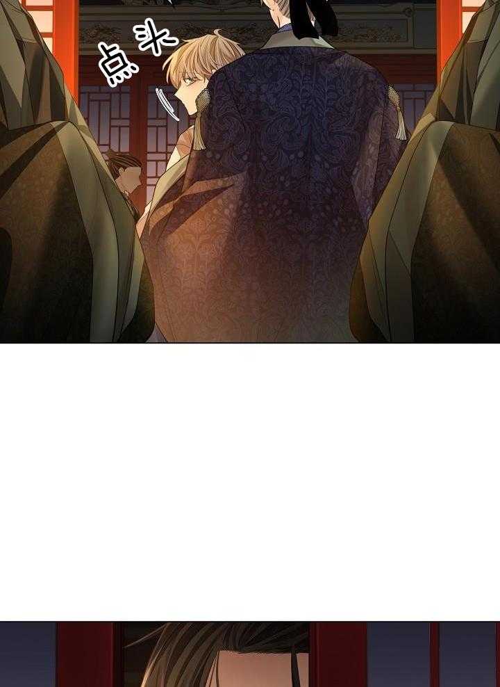 疯批殿下的虐爱 第83话 第14页