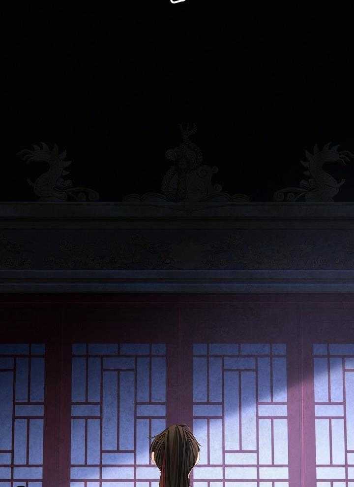 疯批殿下的虐爱 第83话 第16页