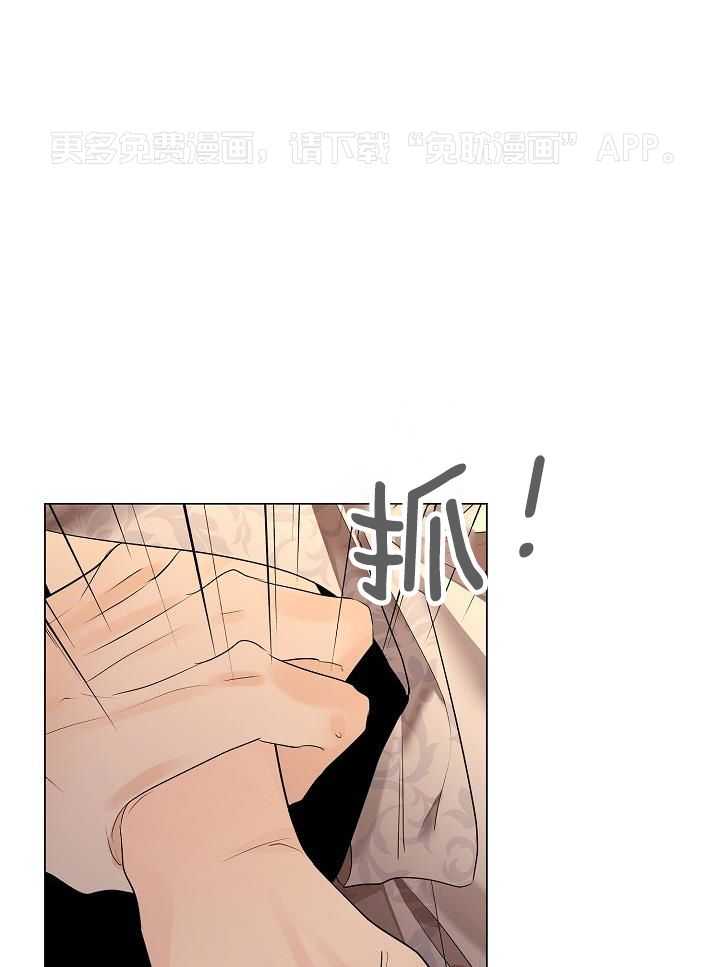 疯批殿下的虐爱第84话图