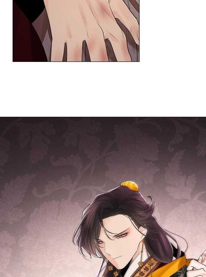 疯批殿下的虐爱 第84话 第1页