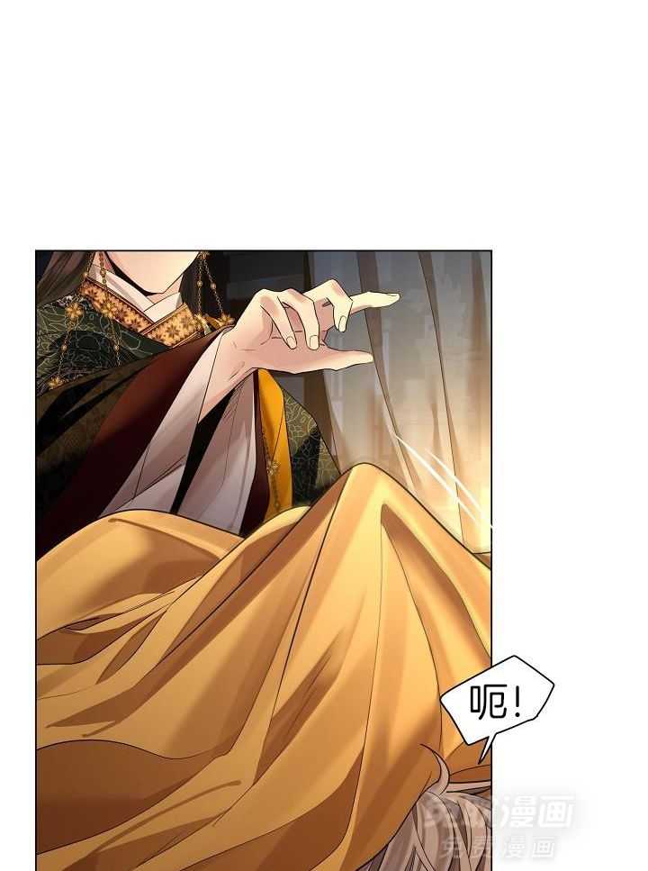 疯批殿下的虐爱第84话图