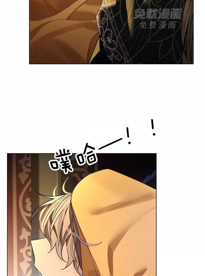 疯批殿下的虐爱 第84话 第12页