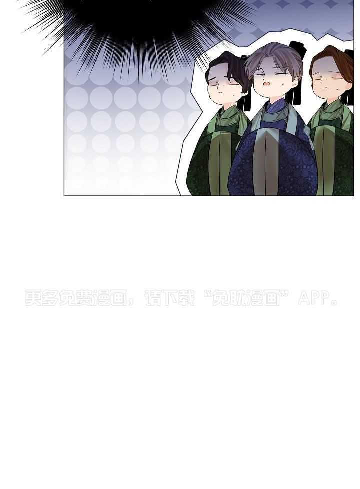 疯批殿下的虐爱 第84话 第29页