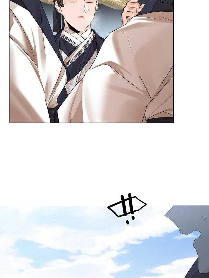 疯批殿下的虐爱 第85话 第8页