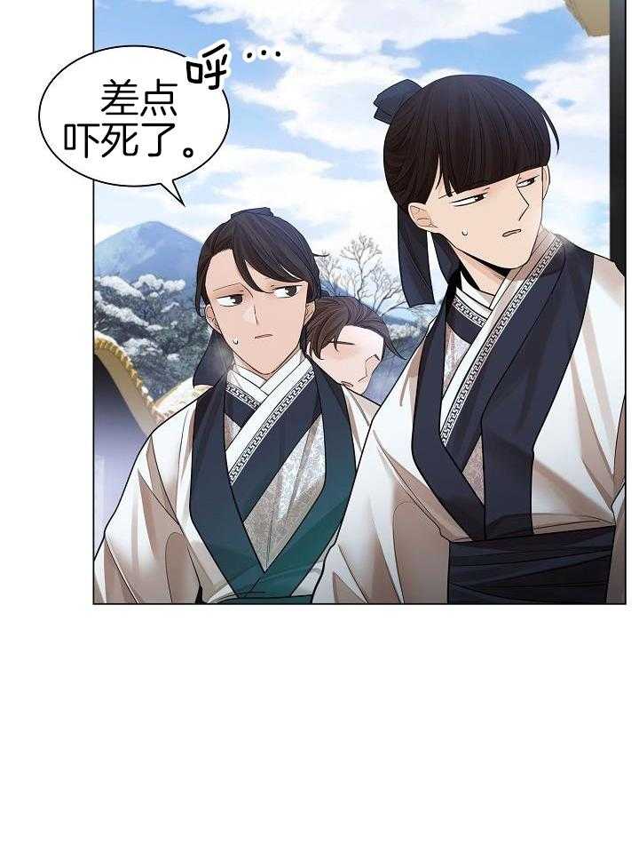 疯批殿下的虐爱 第85话 第16页