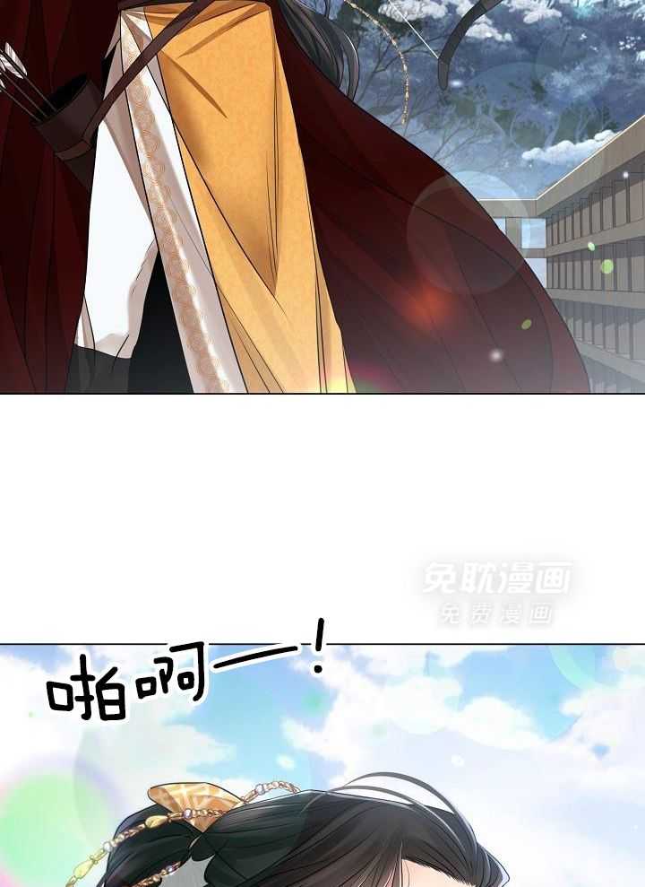 疯批殿下的虐爱 第85话 第27页