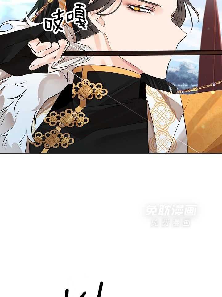 疯批殿下的虐爱 第86话 第2页