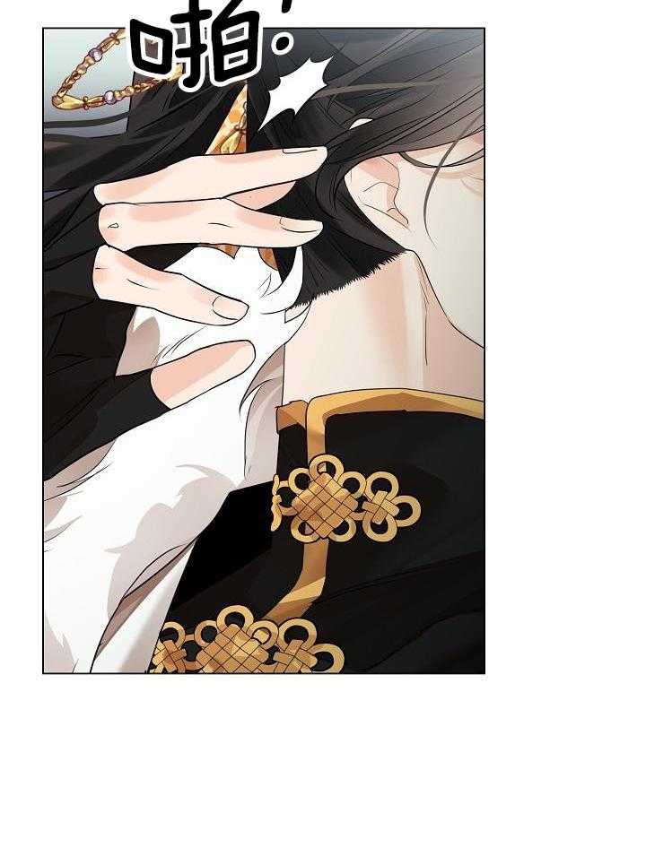 疯批殿下的虐爱 第86话 第3页