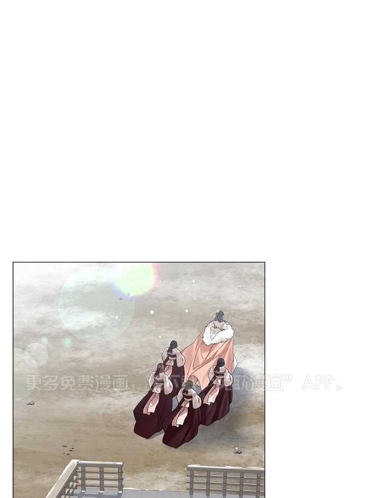 疯批殿下的虐爱 第87话 第0页