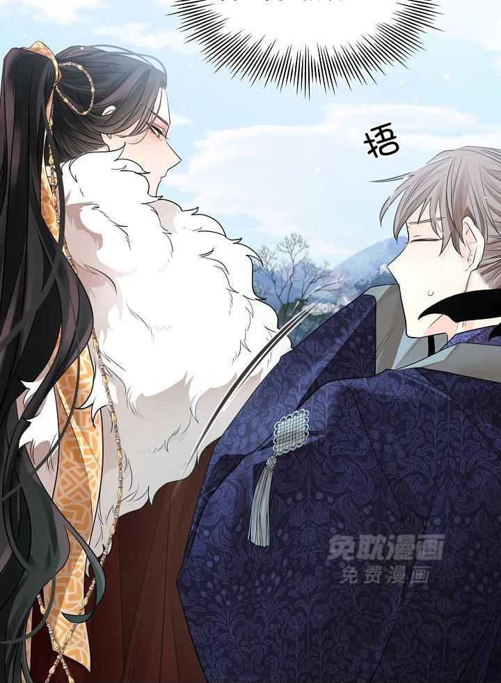 疯批殿下的虐爱 第87话 第8页