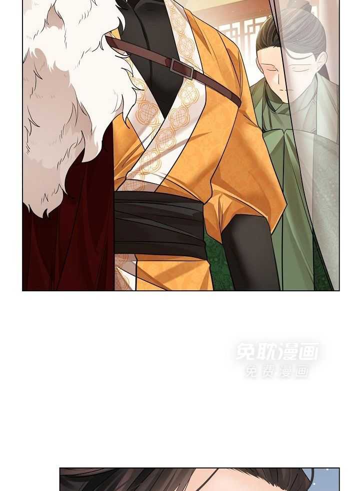 疯批殿下的虐爱 第87话 第15页