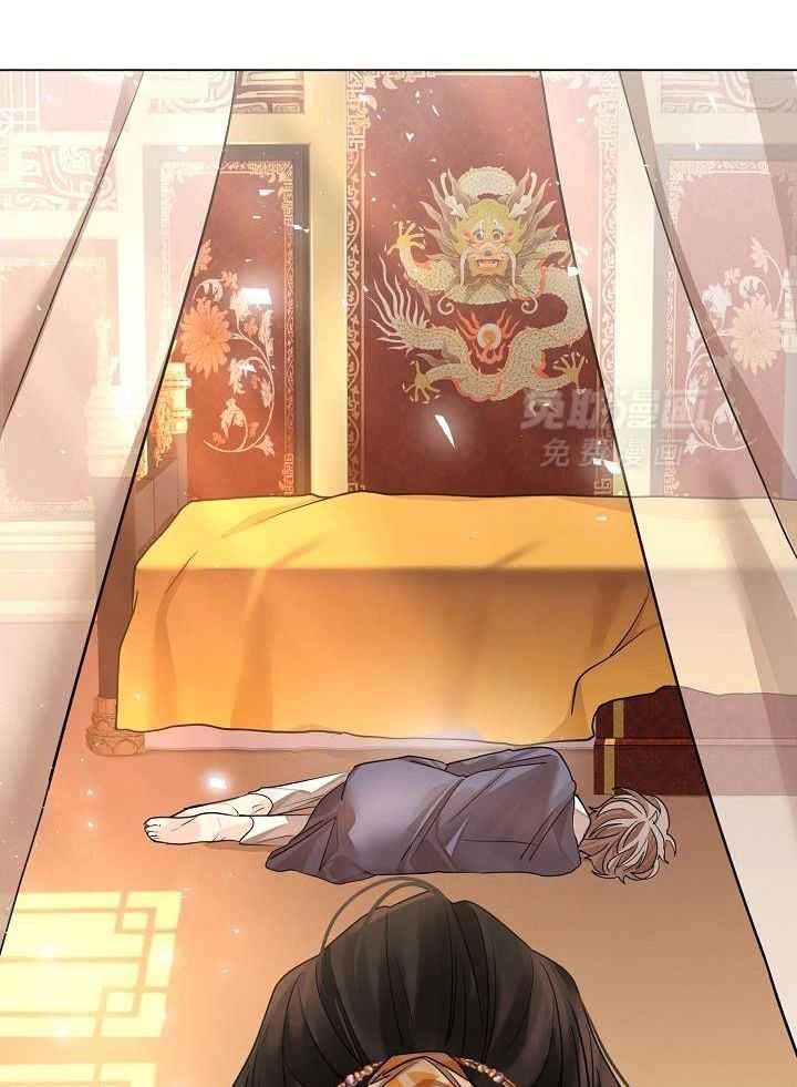 疯批殿下的虐爱 第87话 第17页