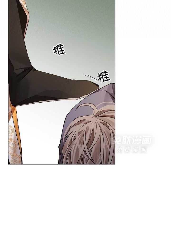 疯批殿下的虐爱 第87话 第19页