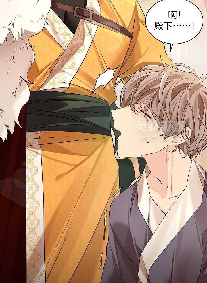 疯批殿下的虐爱 第87话 第22页