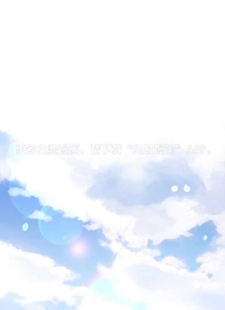 疯批殿下的虐爱 第88话 第0页