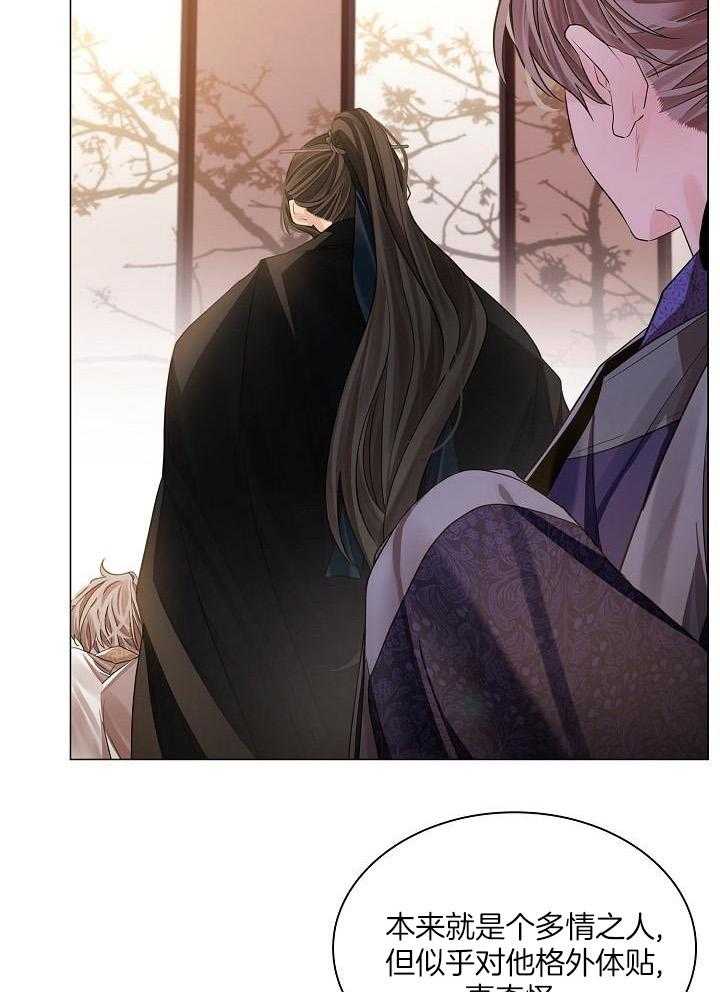 疯批殿下的虐爱 第88话 第25页