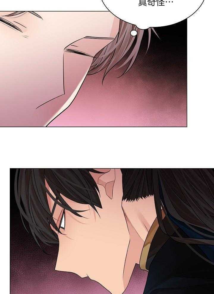 疯批殿下的虐爱 第88话 第26页