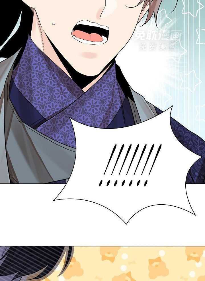 疯批殿下的虐爱 第89话 第1页