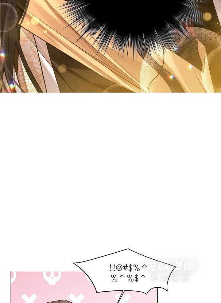 疯批殿下的虐爱 第89话 第7页