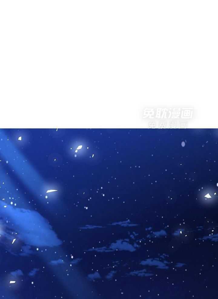 疯批殿下的虐爱 第89话 第17页